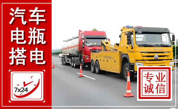 新建吊车,汽车救援吊车电话