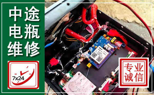 新建汽车换电瓶,附近电瓶维修救援电话