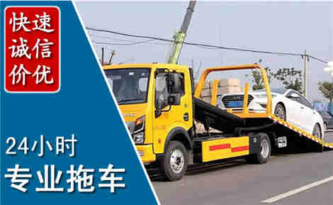 新建拖车救援场景与案例