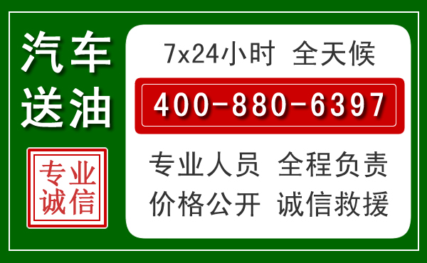 新建拖车救援发展新趋势：北斗导航系统加持下的拖车救援特点