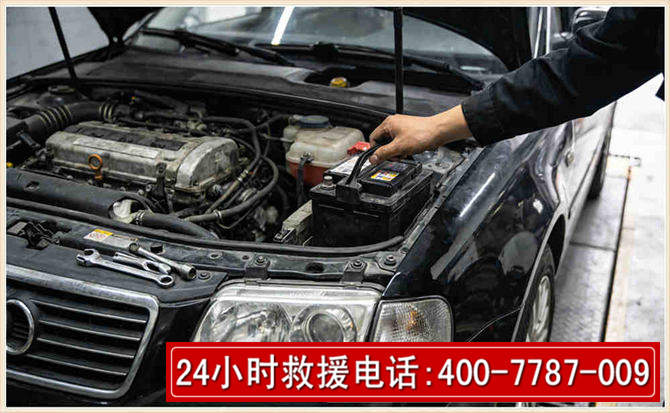 新建汽车搭电 新建汽车搭电