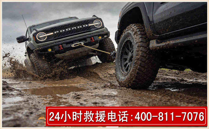 新建长春汽车道路救援公司2026年7月备战台风巴威全面落实救援前置准备工作